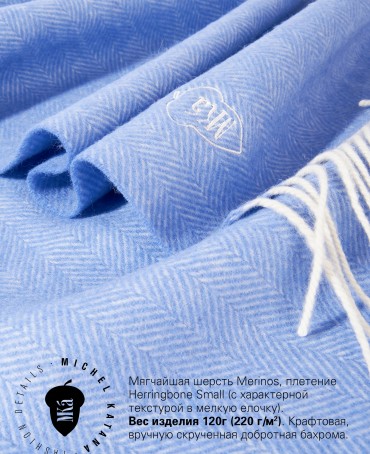 Шарф Унисекс FHs.W220_VN-2051/12.ELIN